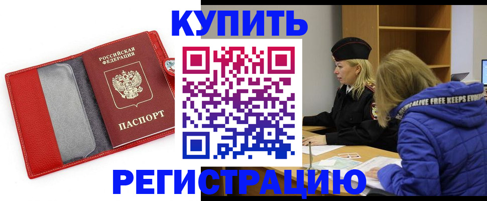 где прописаться в Дигоре