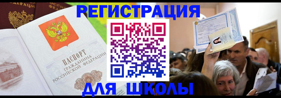 форма 3 в Дигоре